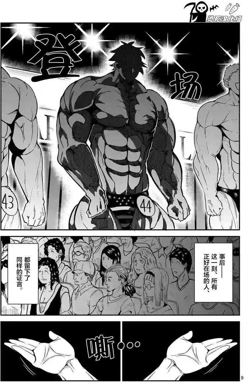 第36回