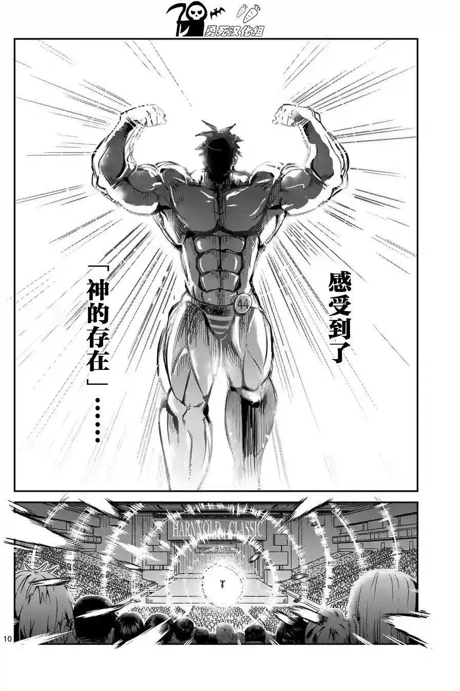第36回