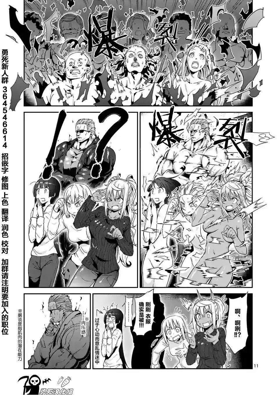 第36回