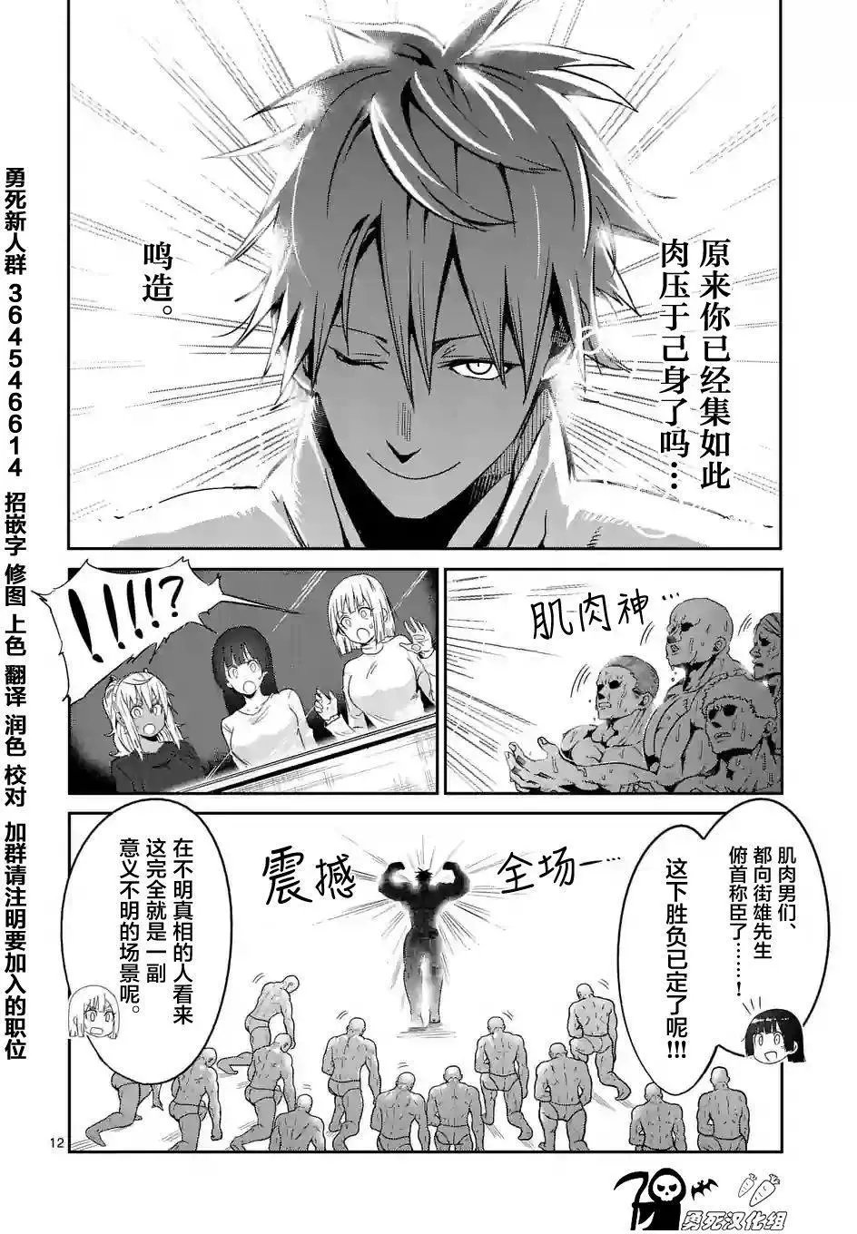 第36回