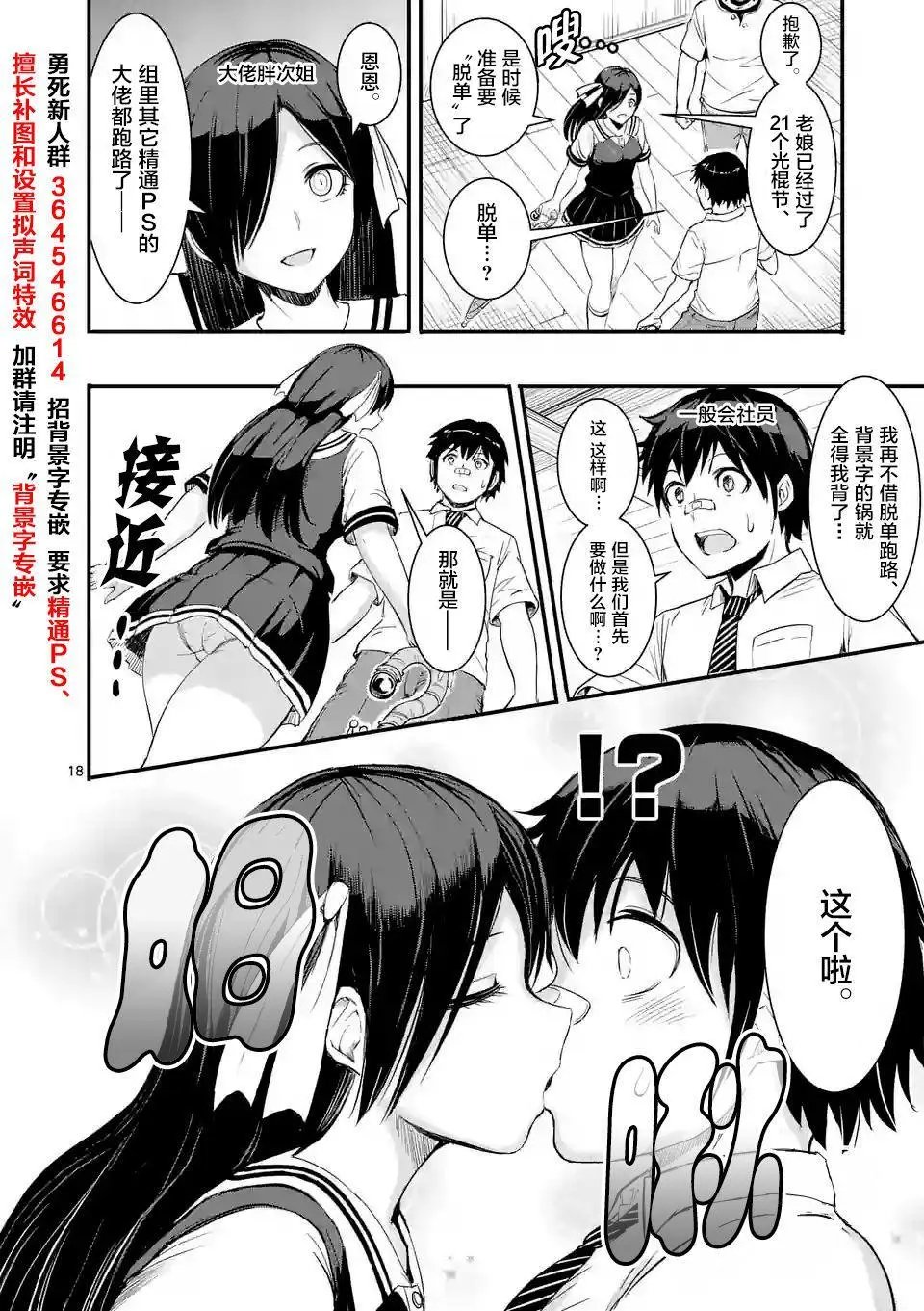 第36回