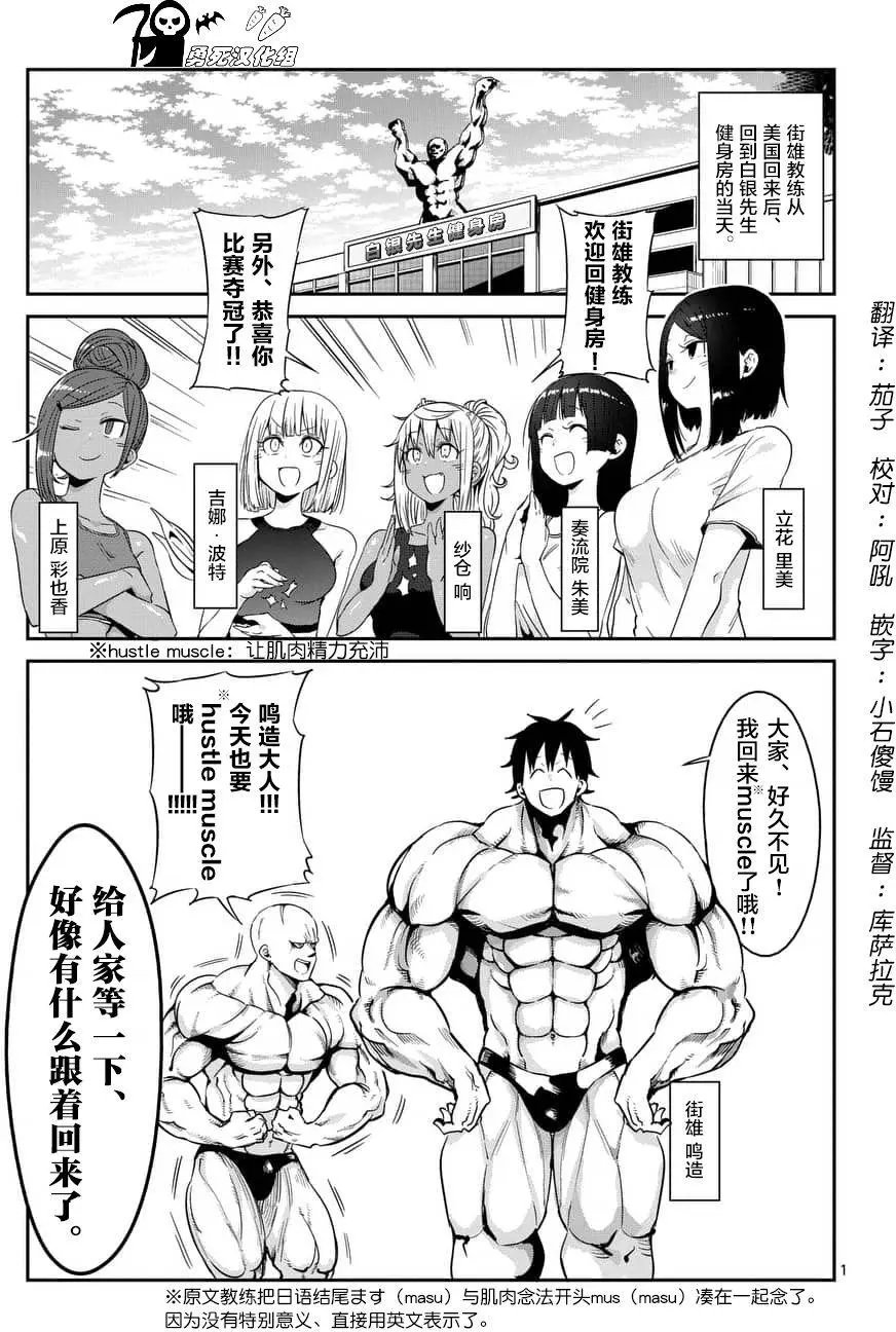 第37回