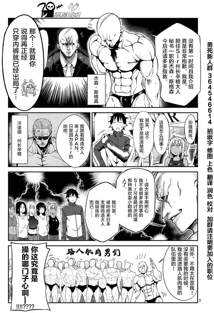 第37回
