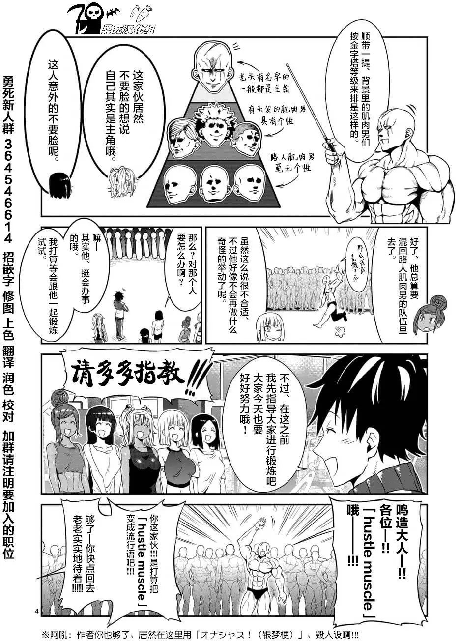 第37回