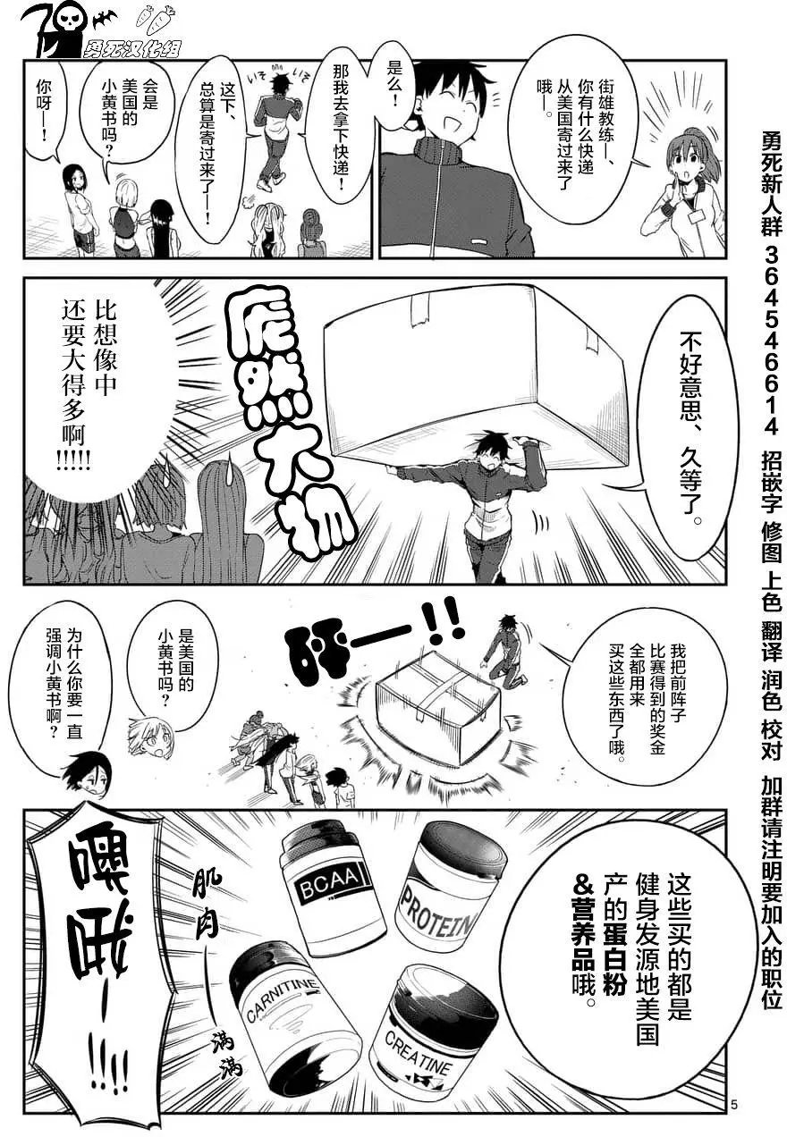 第37回