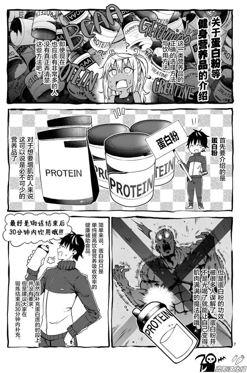 第37回