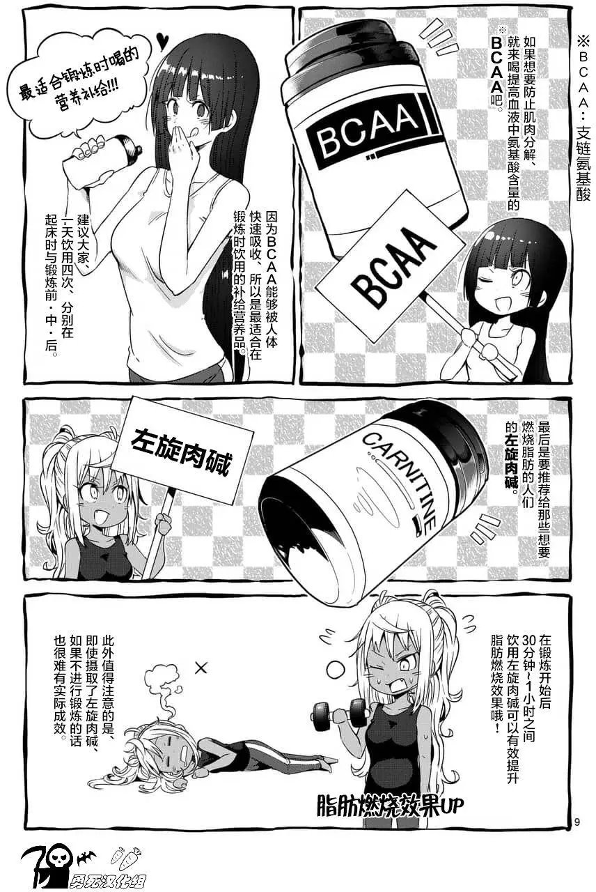第37回