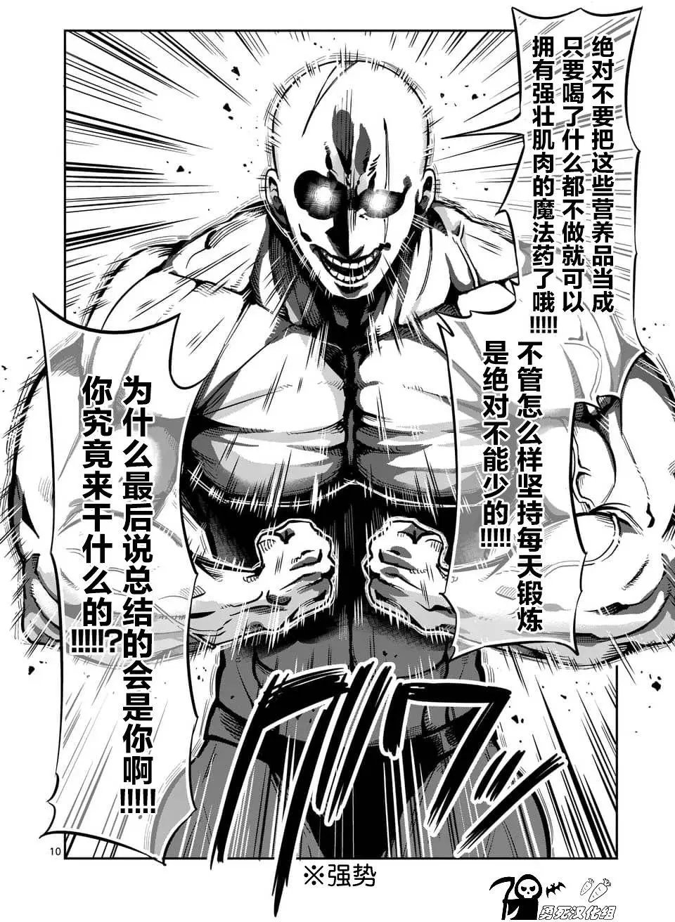第37回