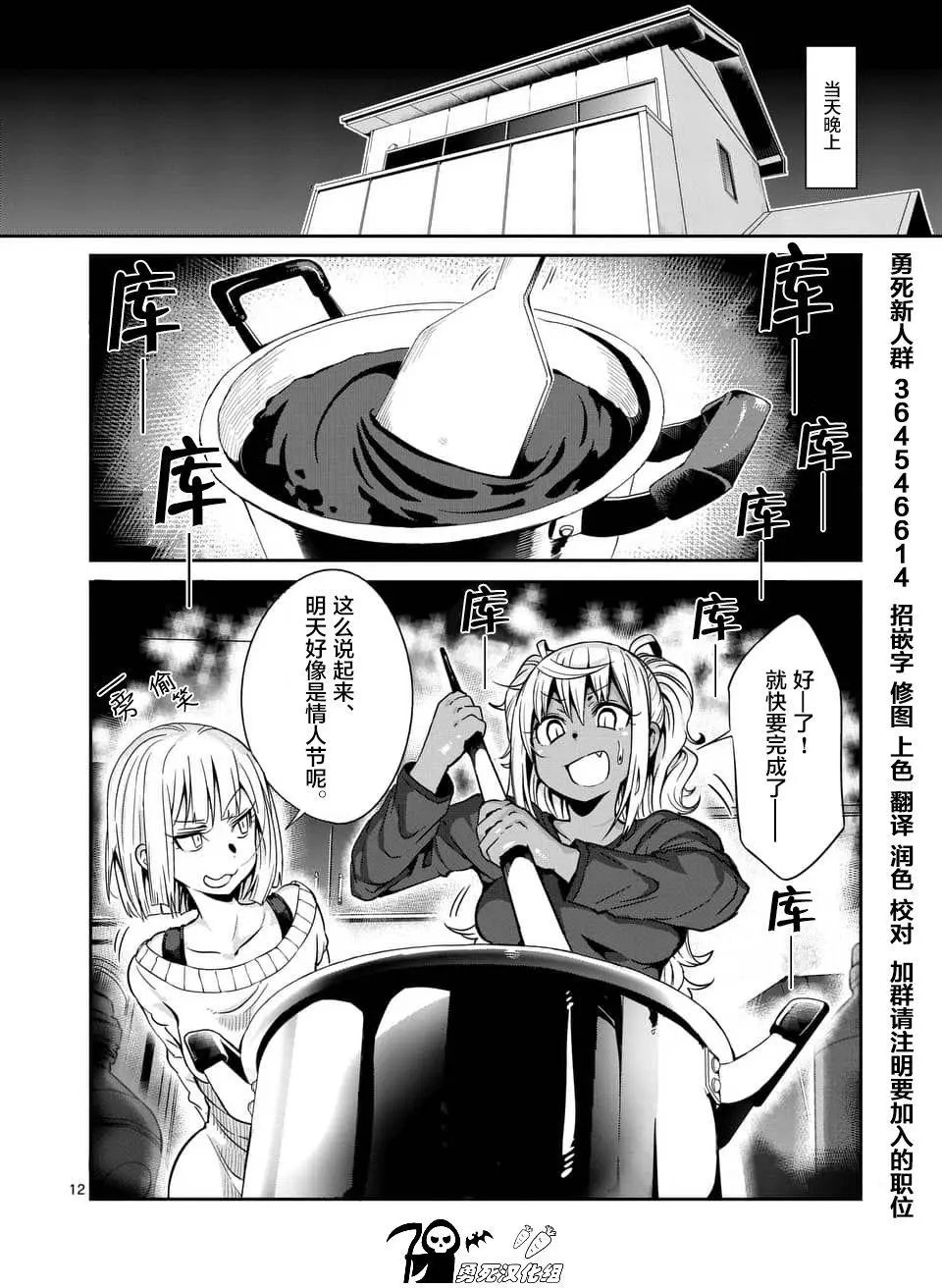 第37回