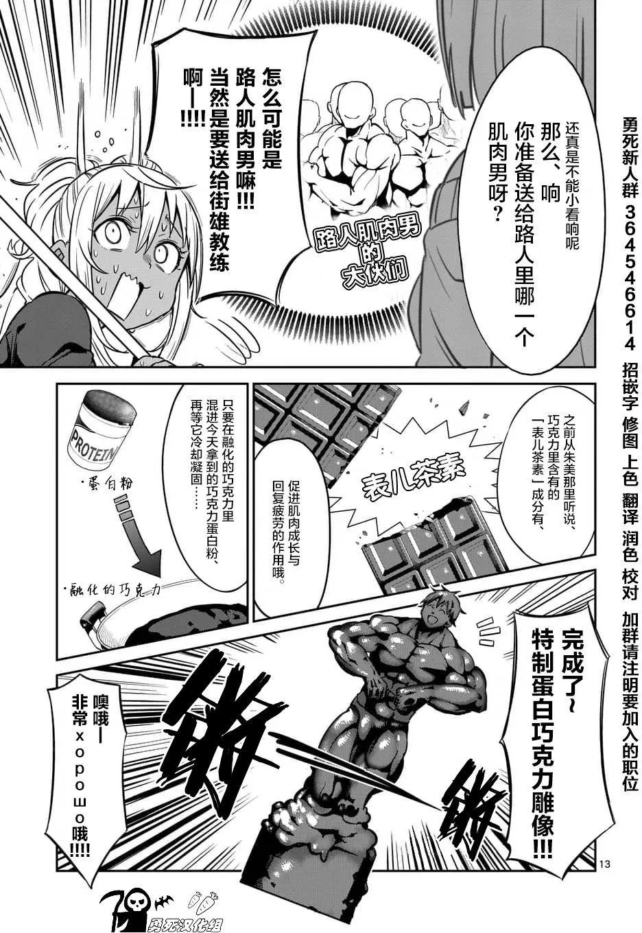 第37回