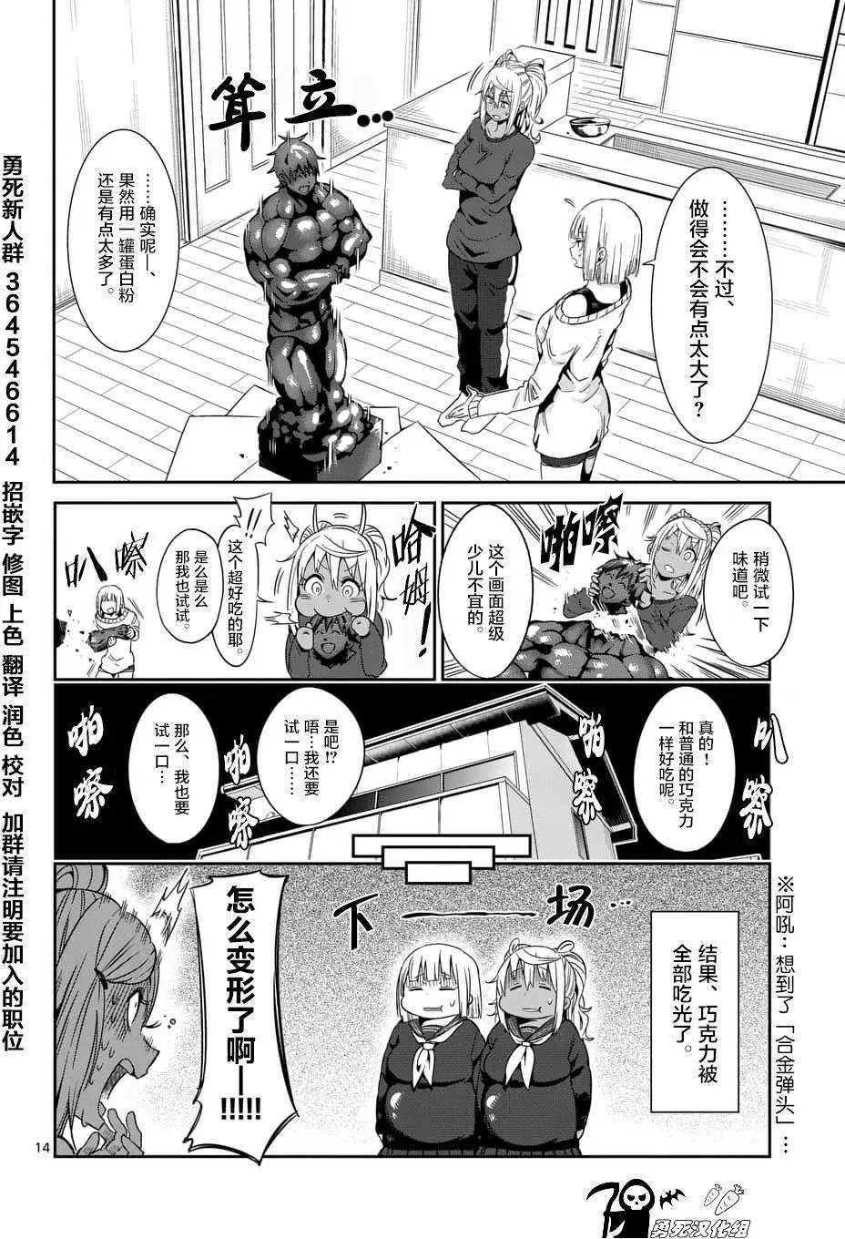 第37回