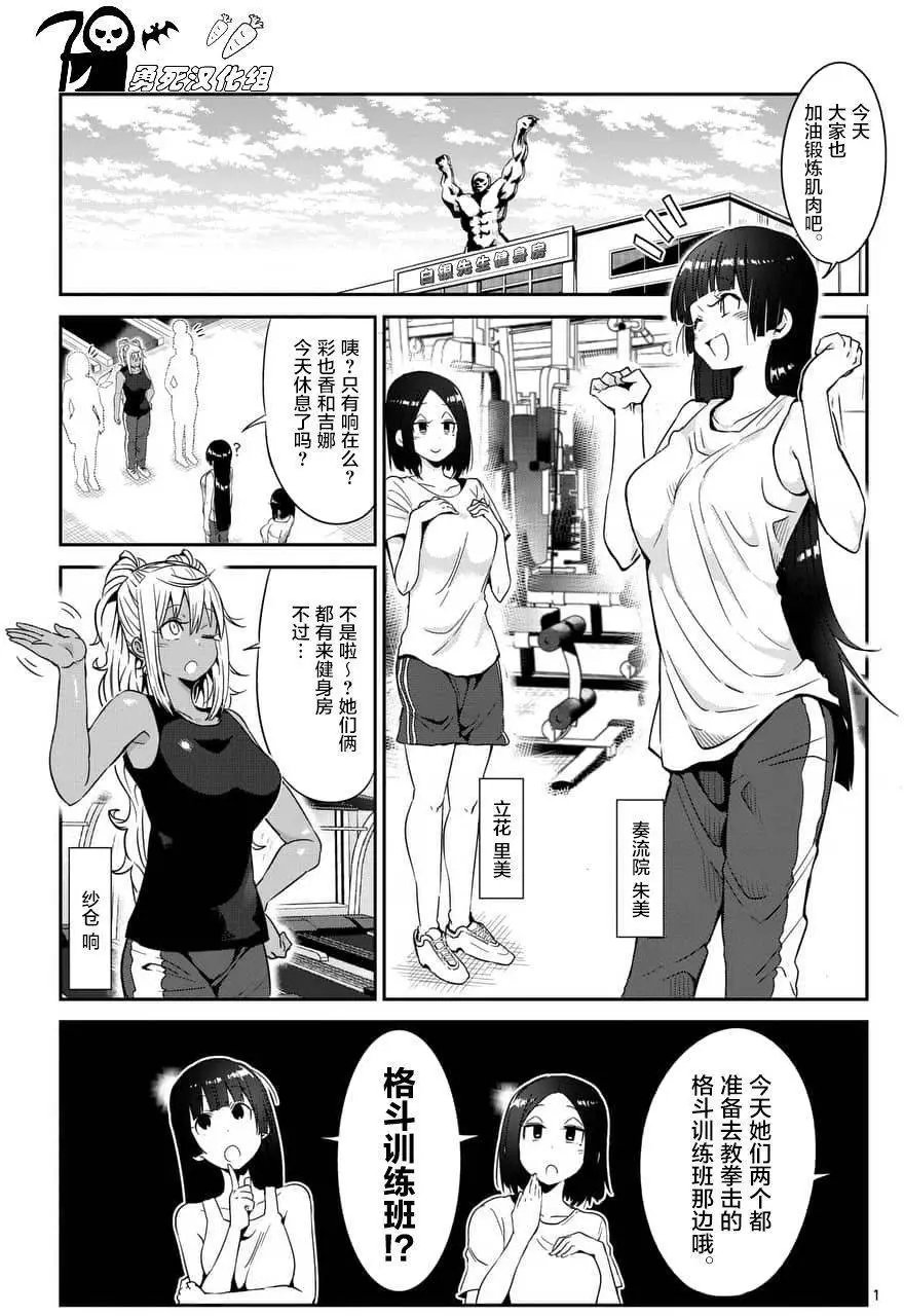 第38回