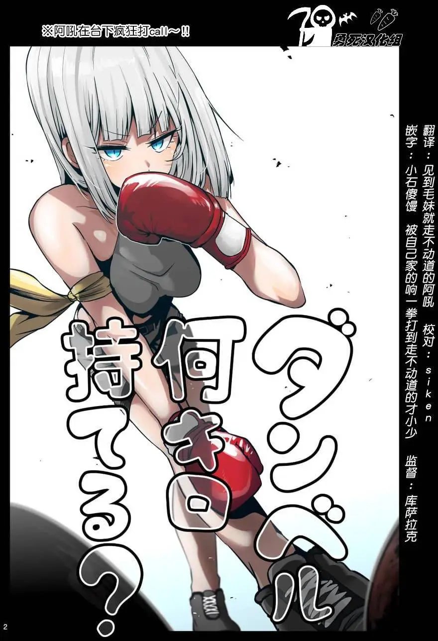 第38回
