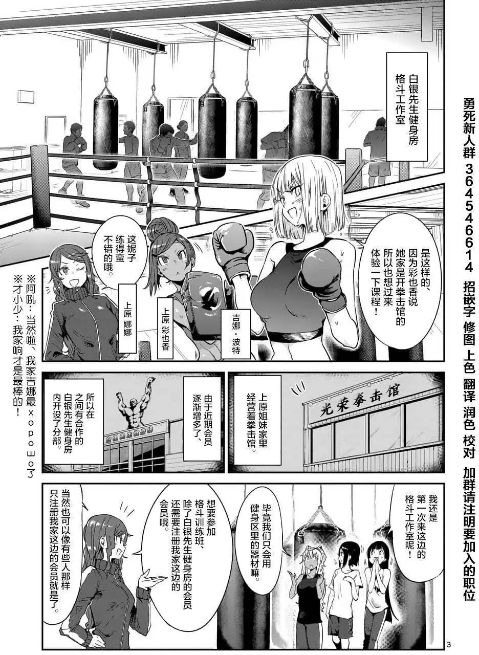 第38回