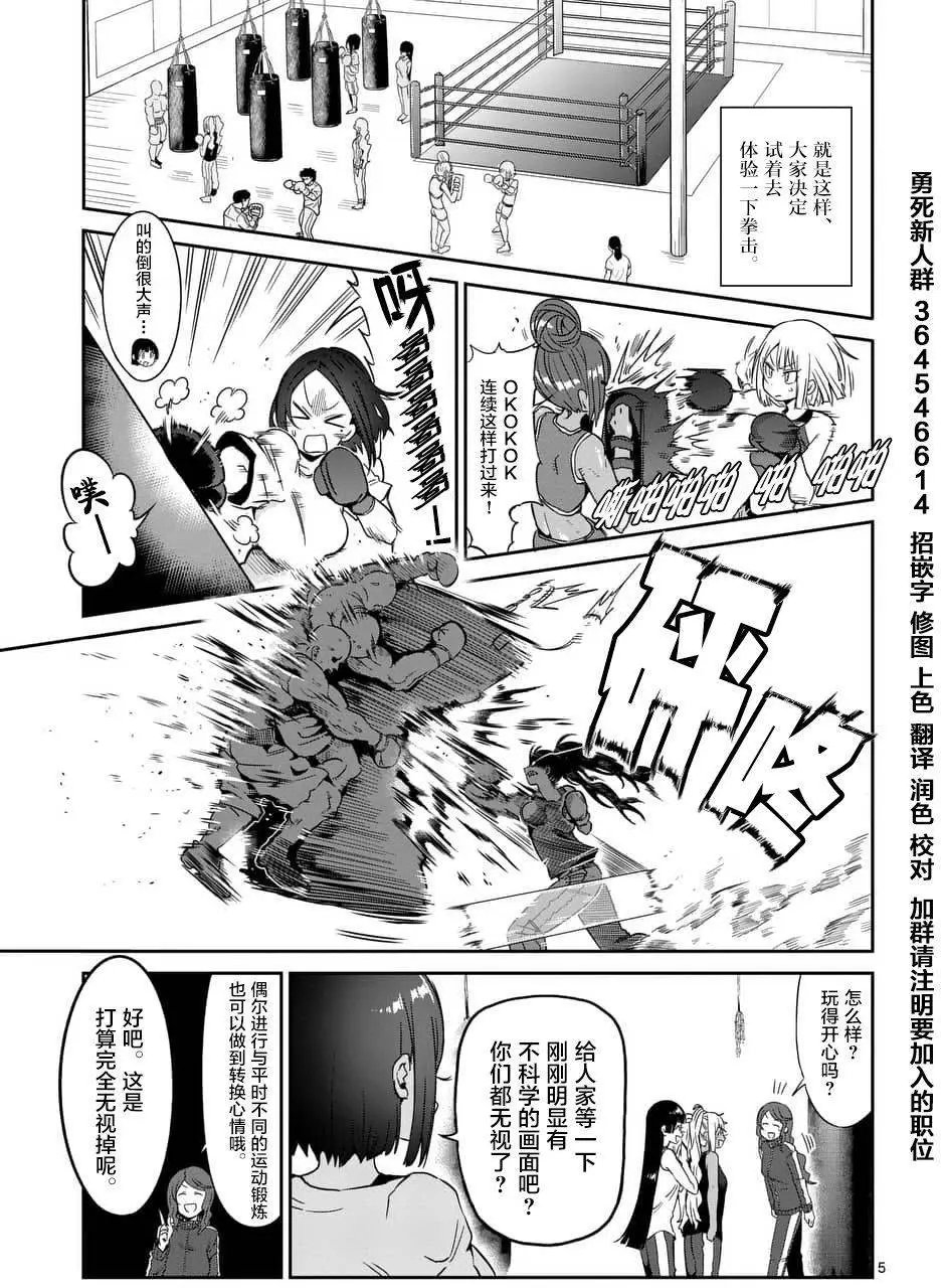 第38回