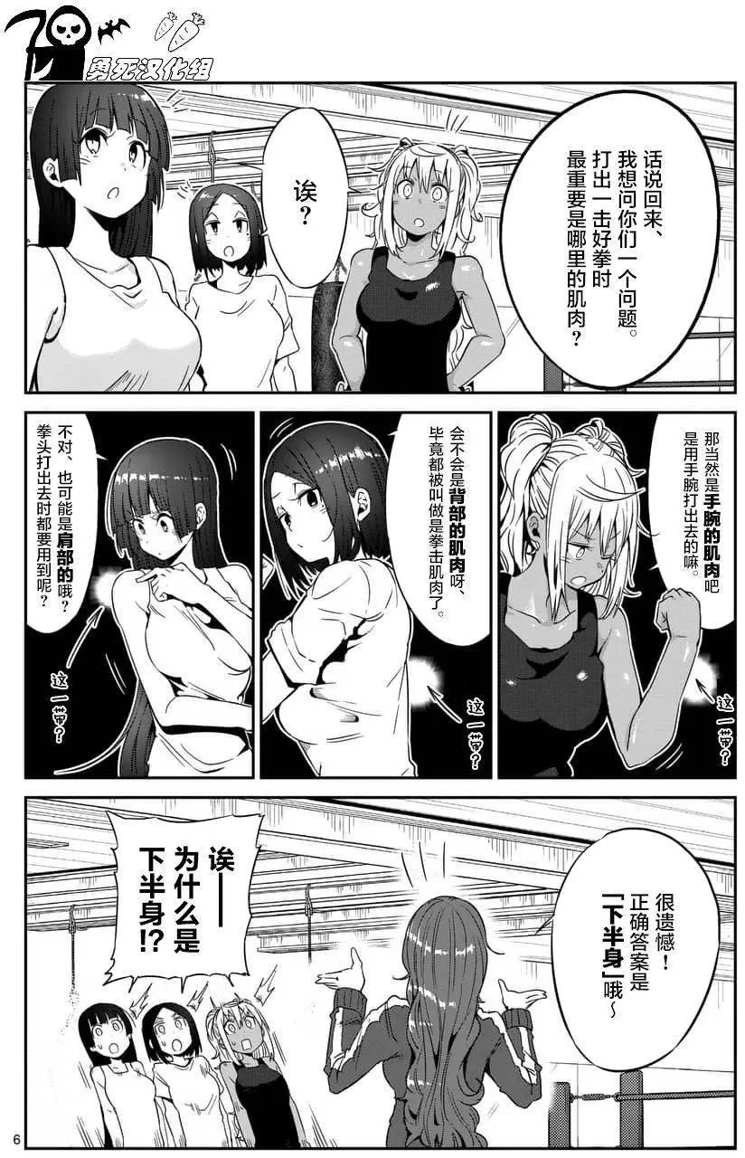 第38回