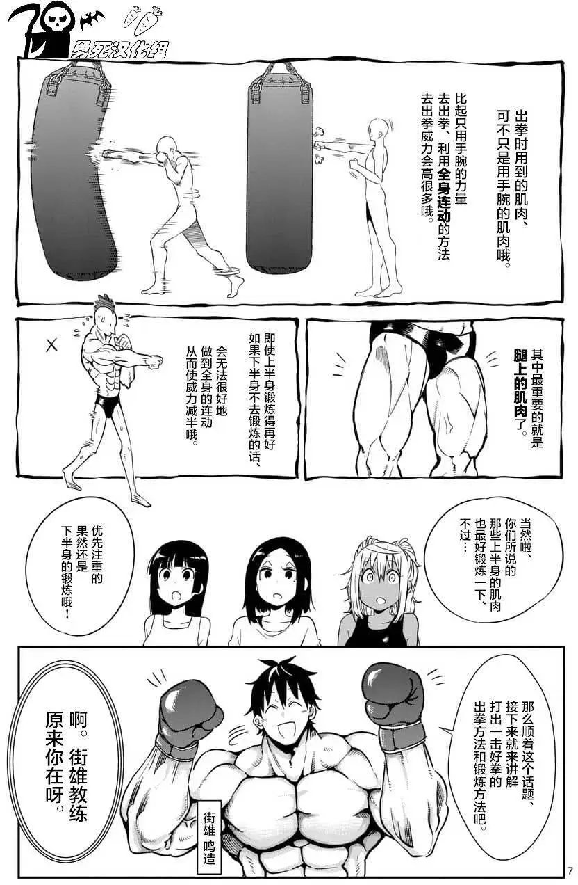 第38回