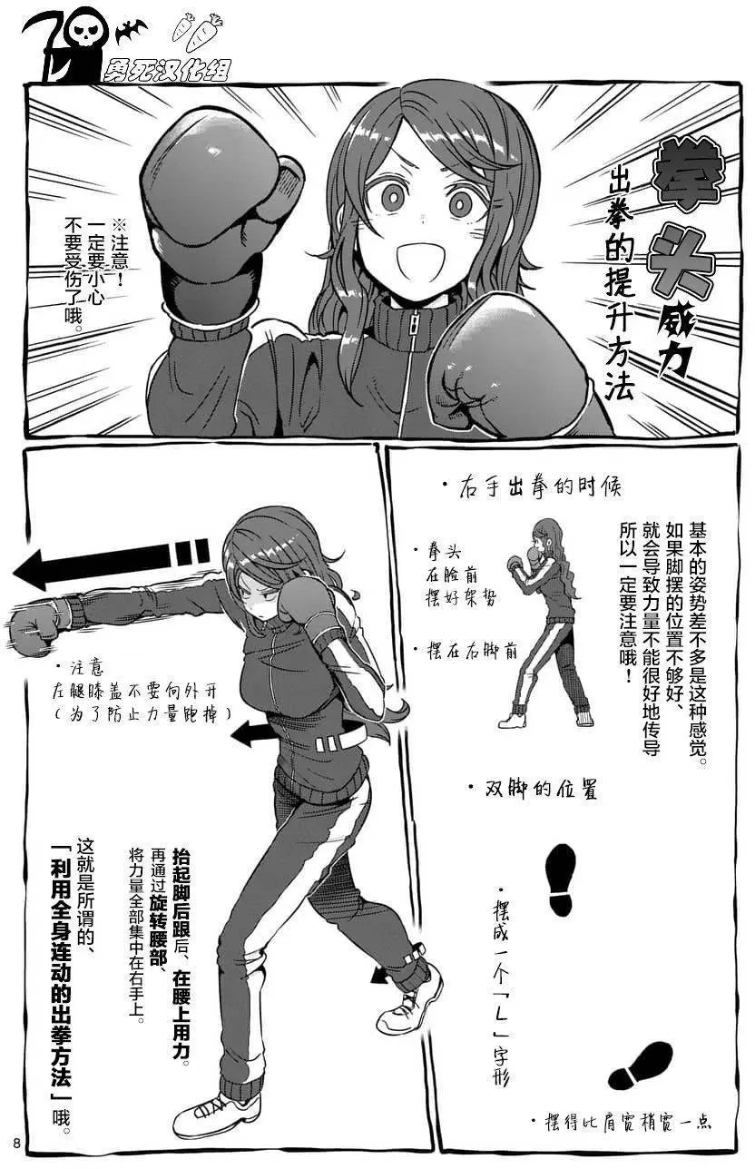 第38回