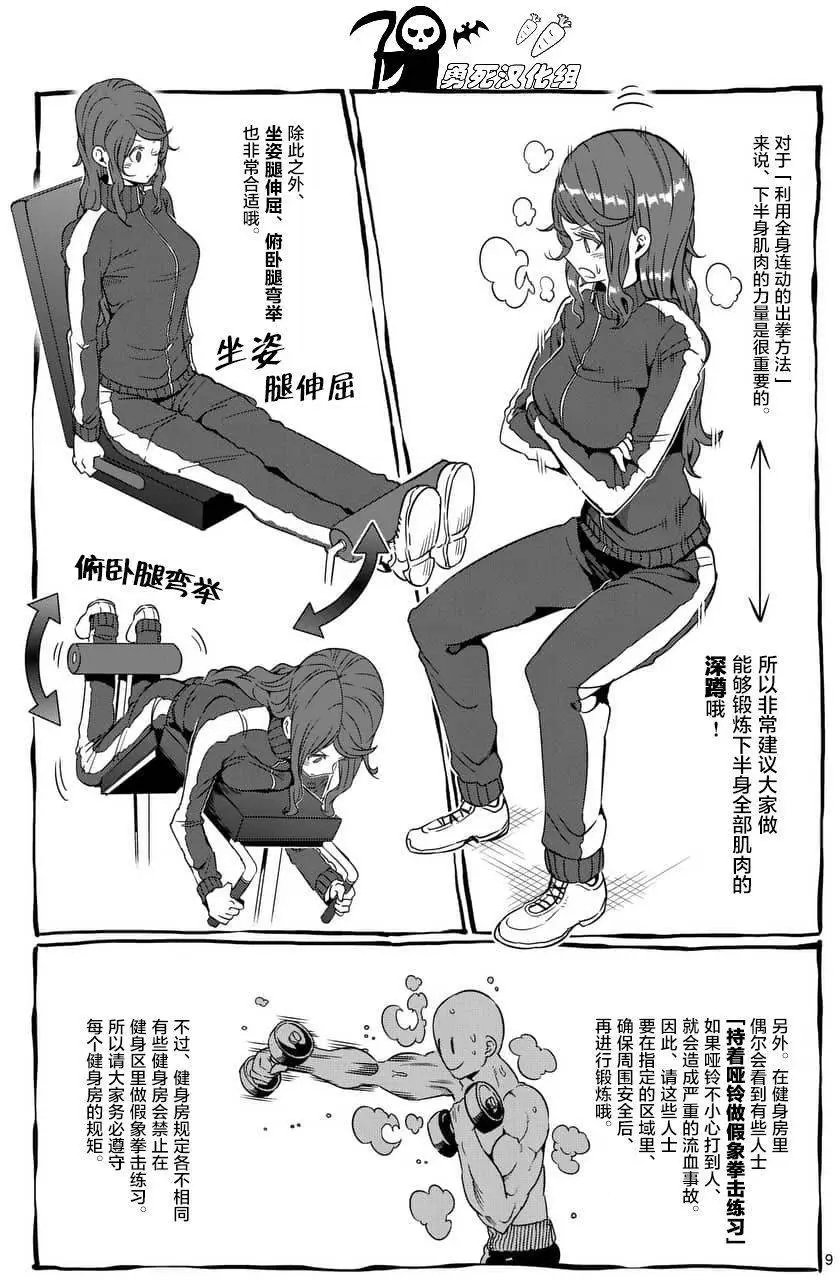 第38回