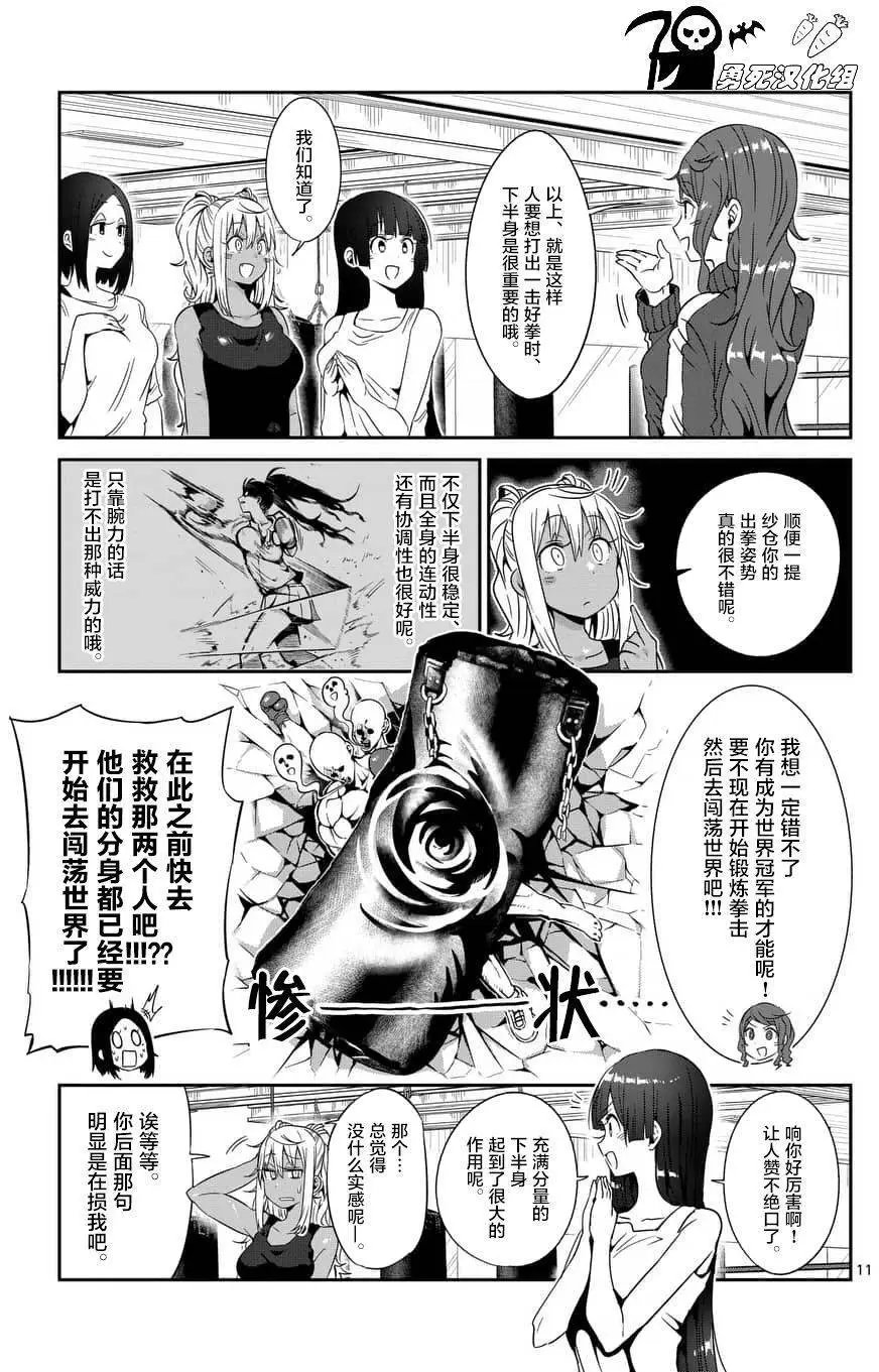 第38回