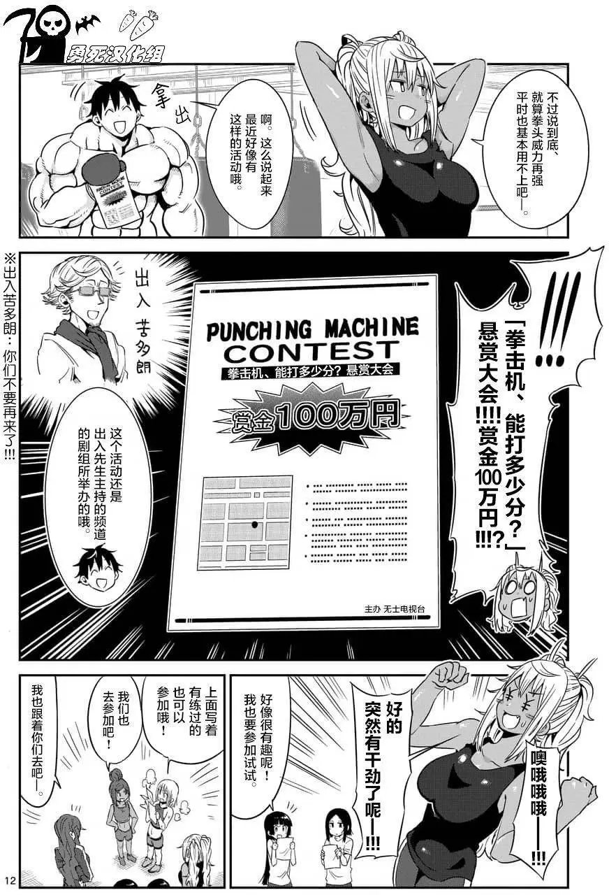 第38回