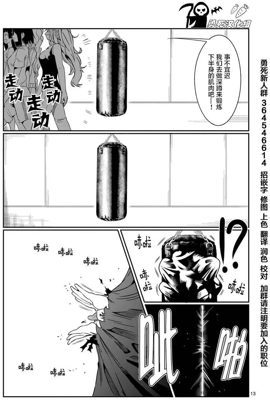 第38回