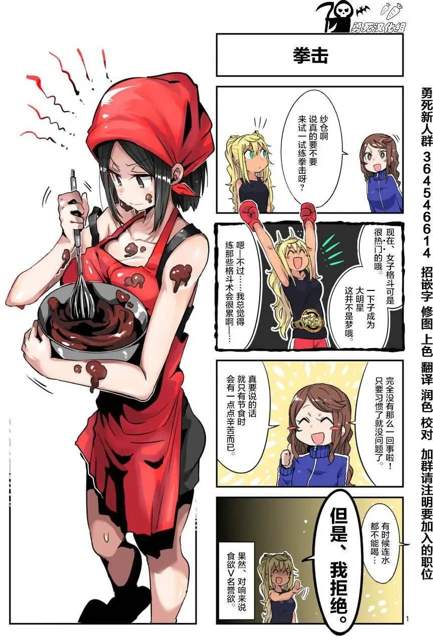第38回