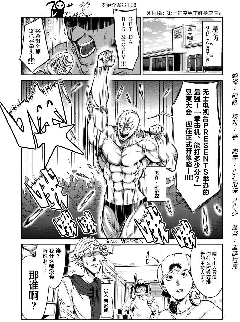 第39话