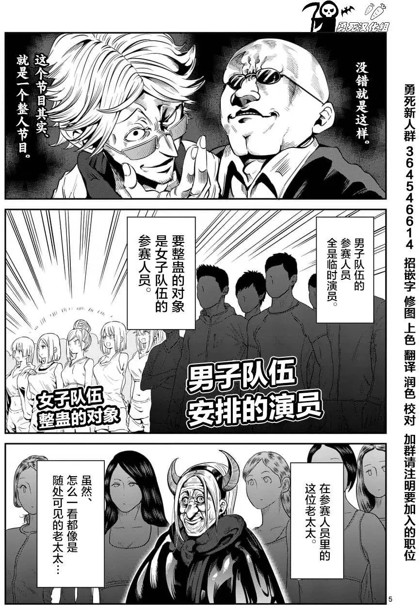 第39话
