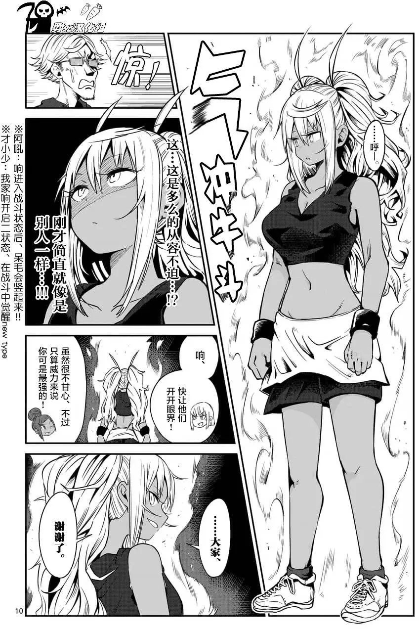 第39话