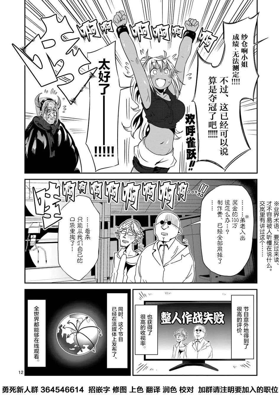 第39话