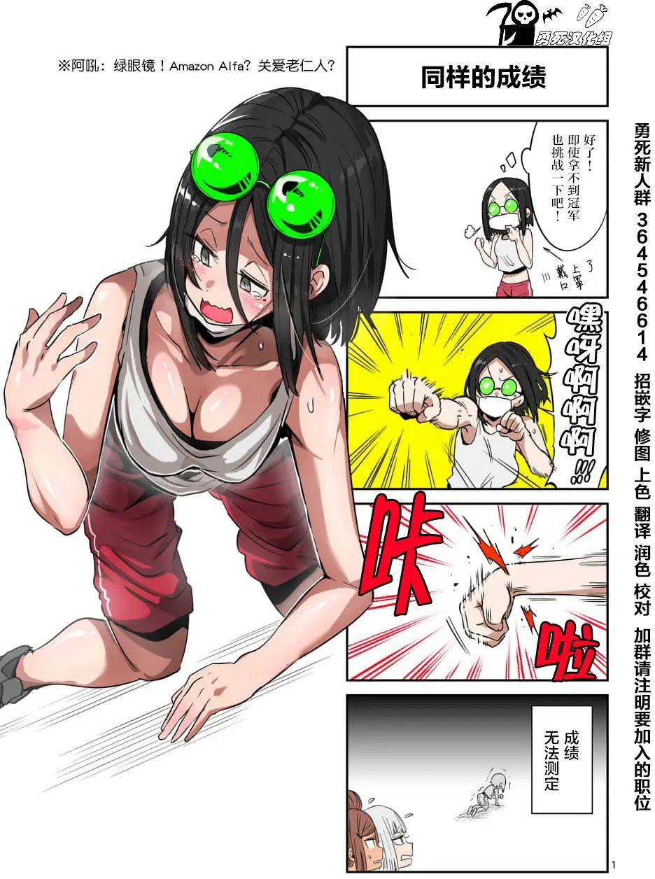 第39话
