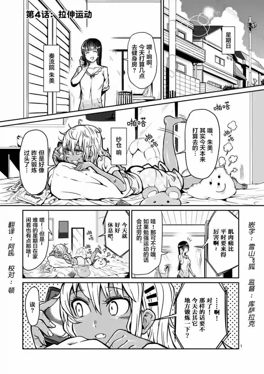 第04回