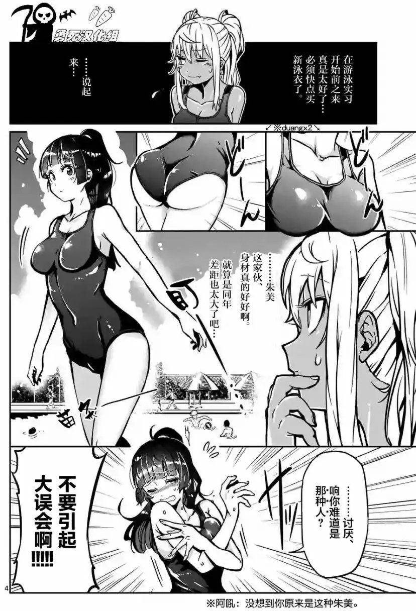 第04回