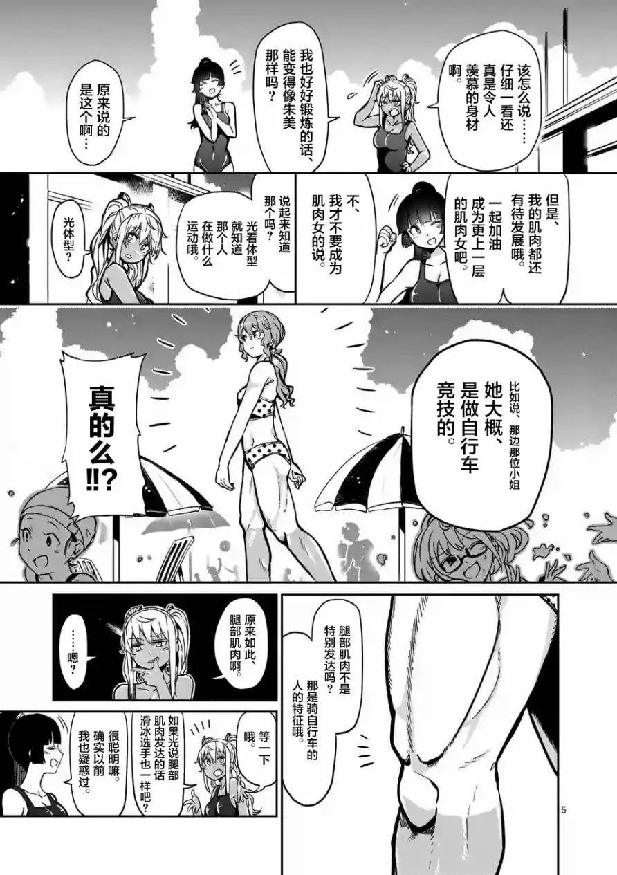 第04回