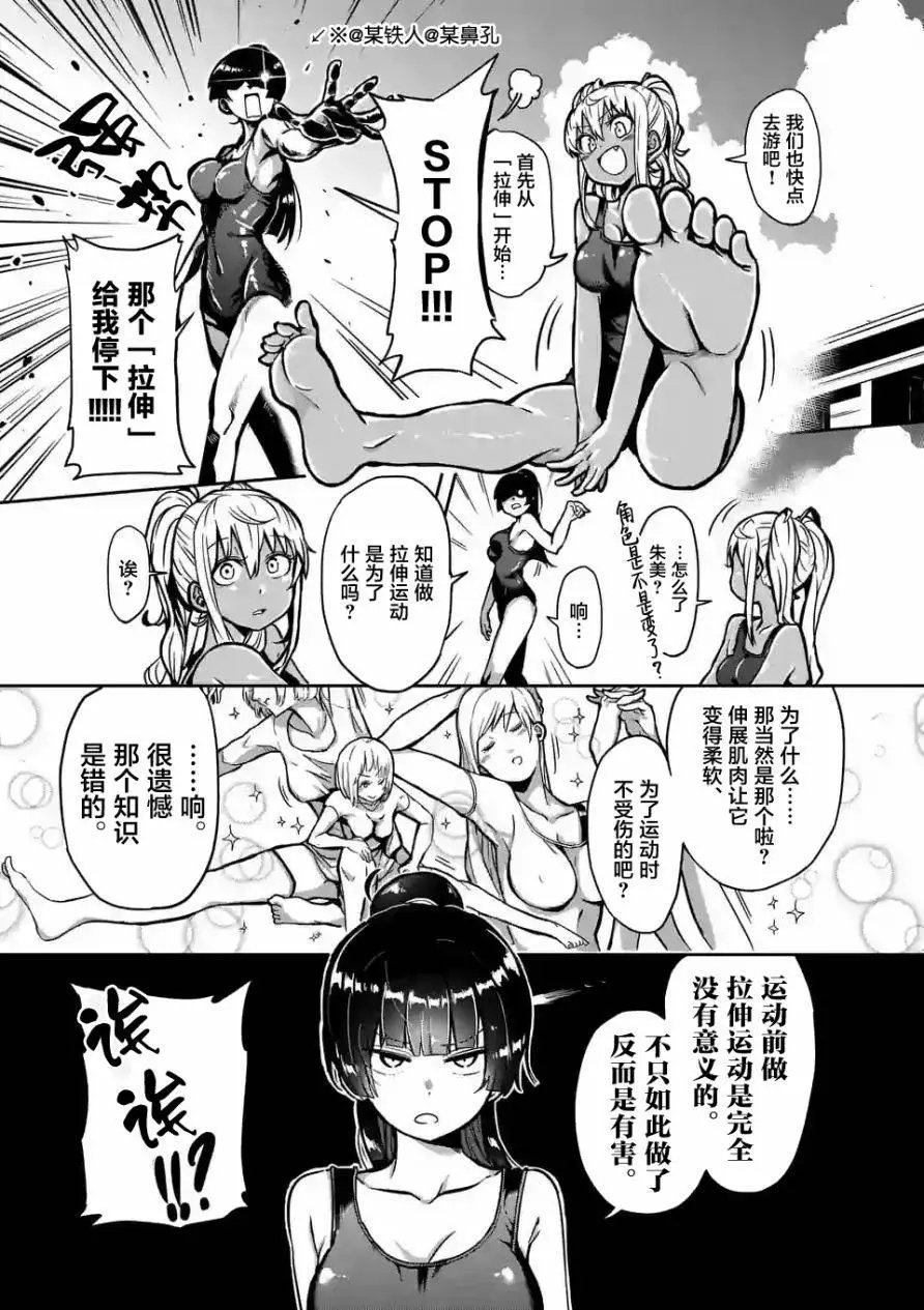 第04回