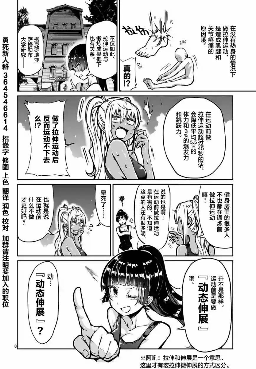 第04回