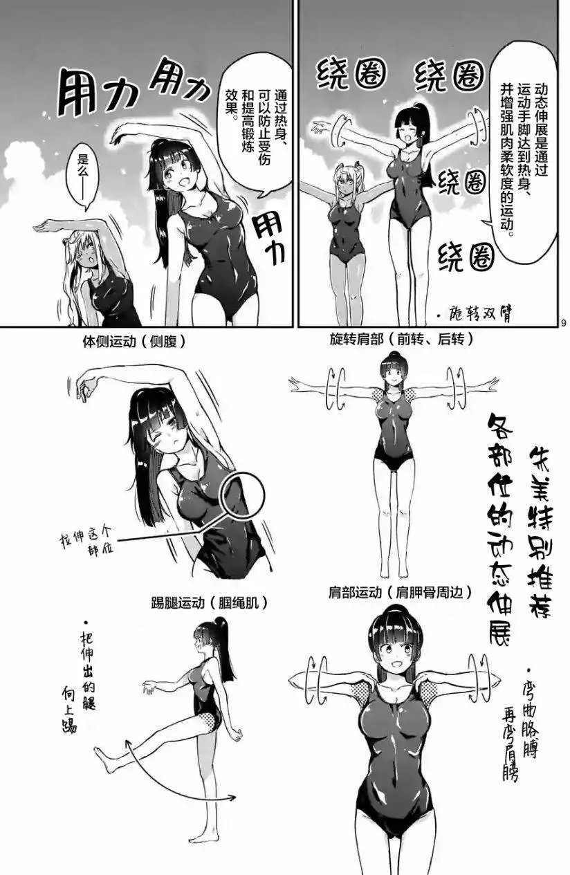 第04回