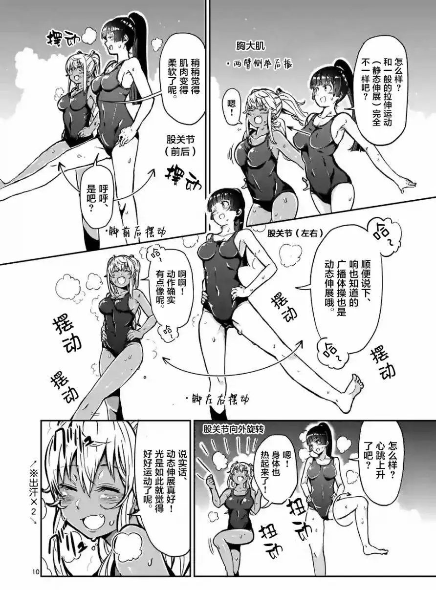 第04回