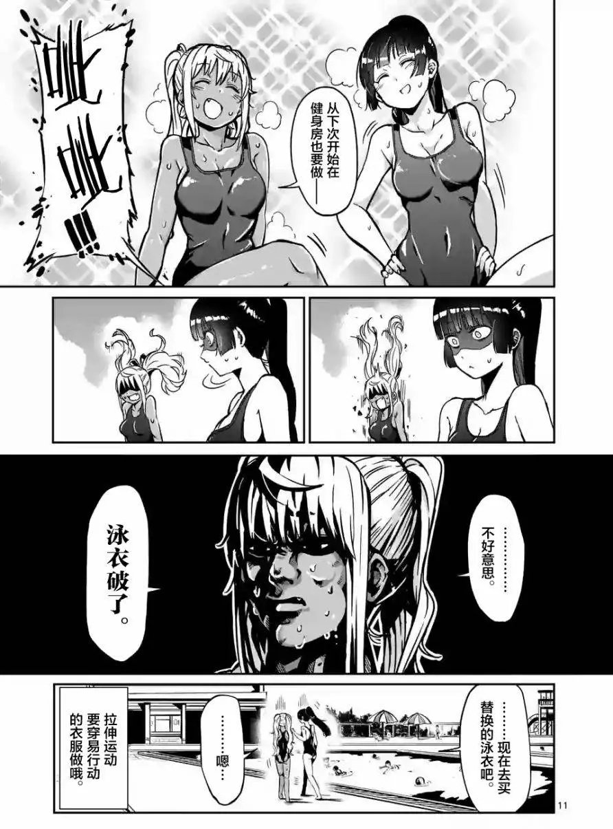 第04回