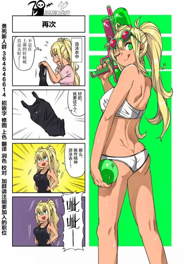 第04回