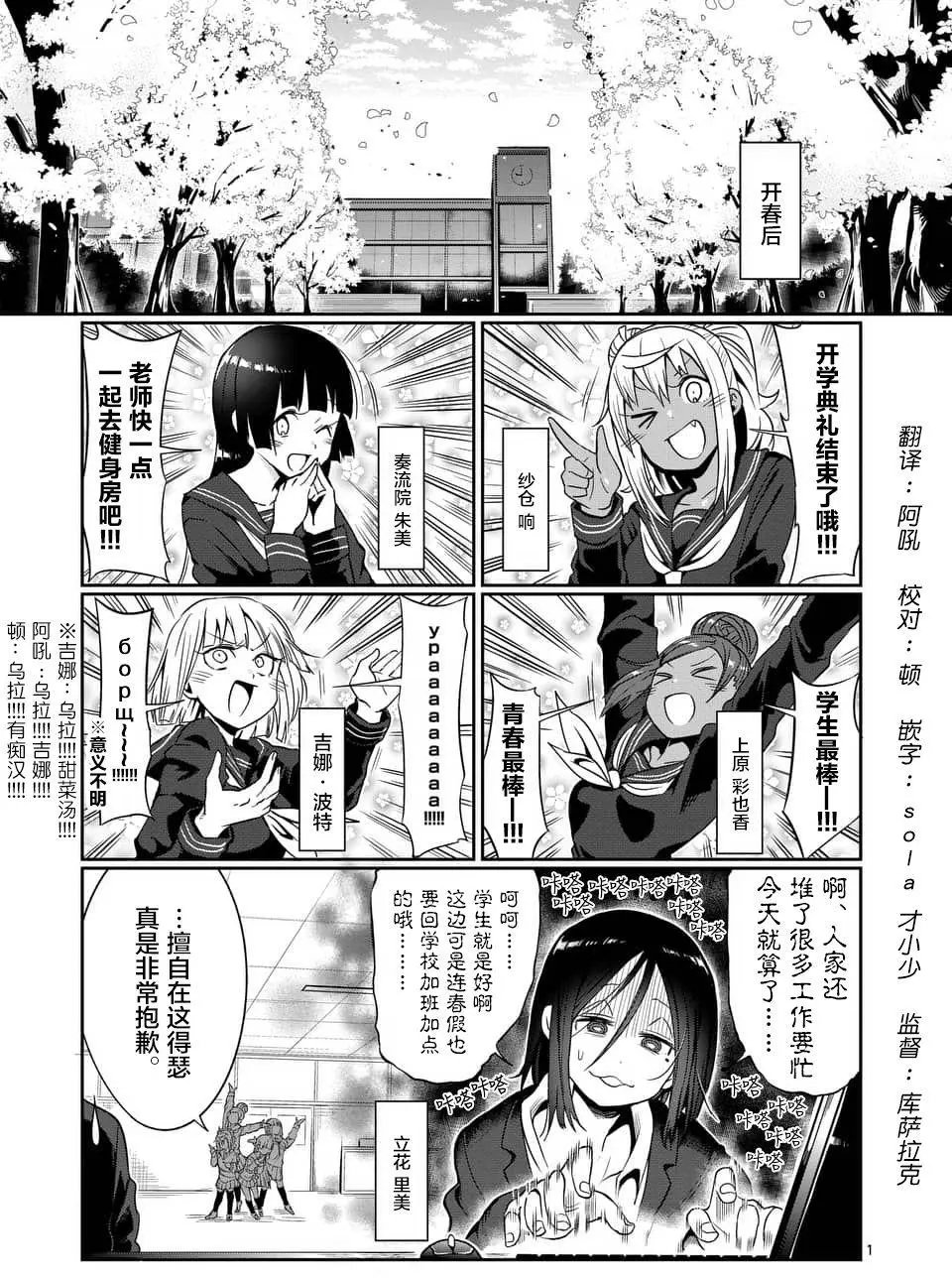 第40回
