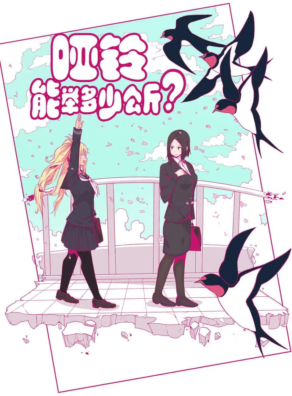 第40回