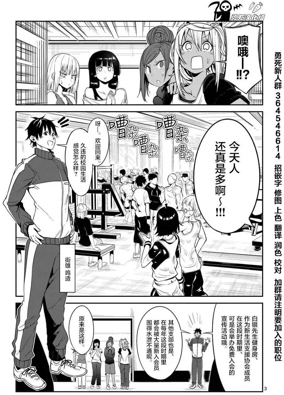 第40回