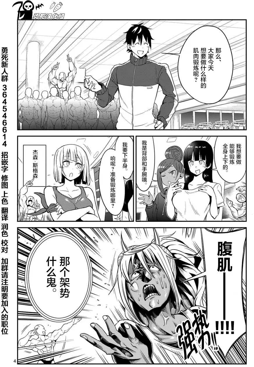 第40回