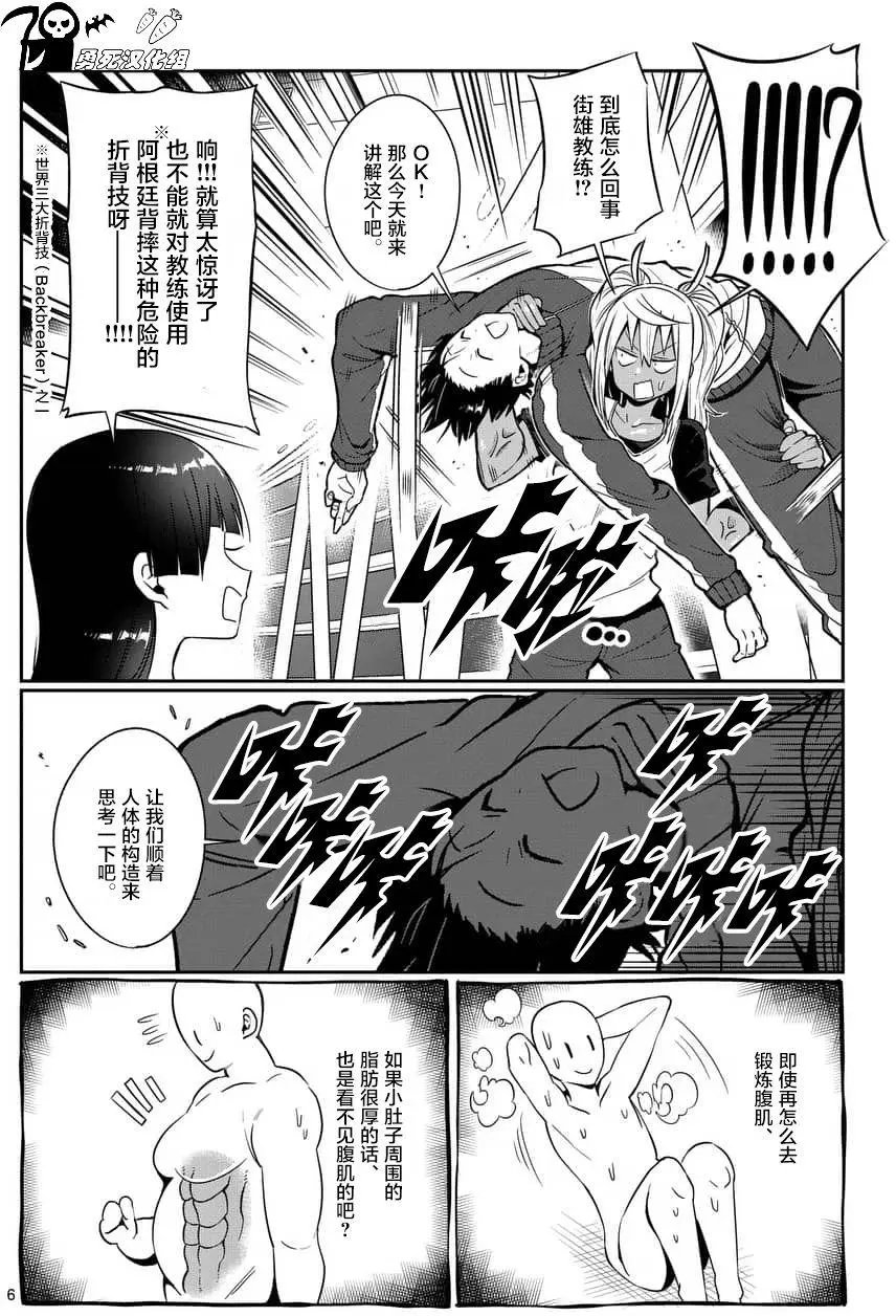 第40回
