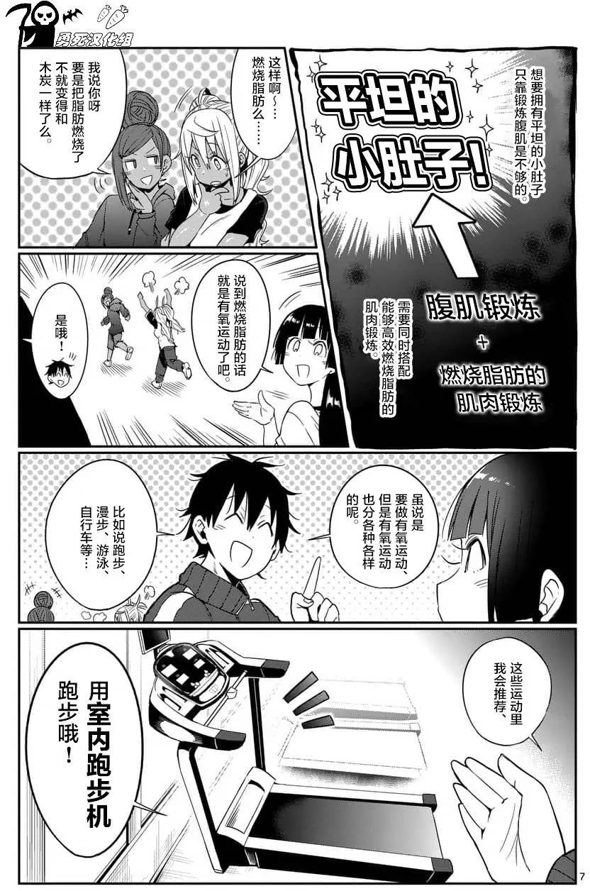 第40回