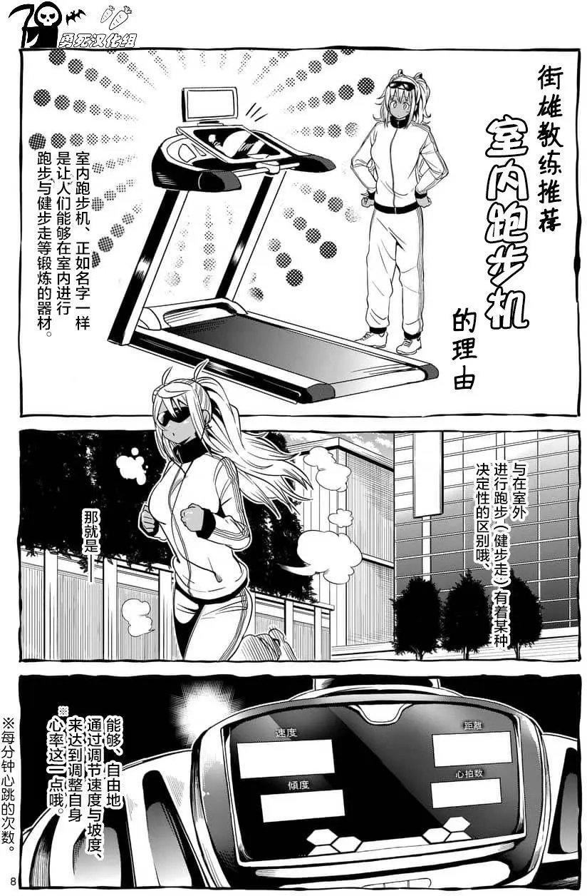 第40回