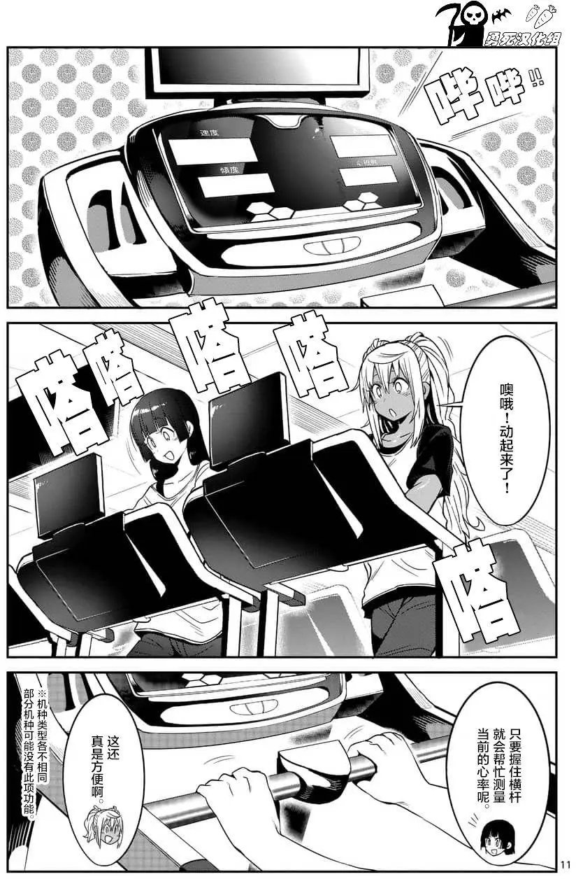 第40回