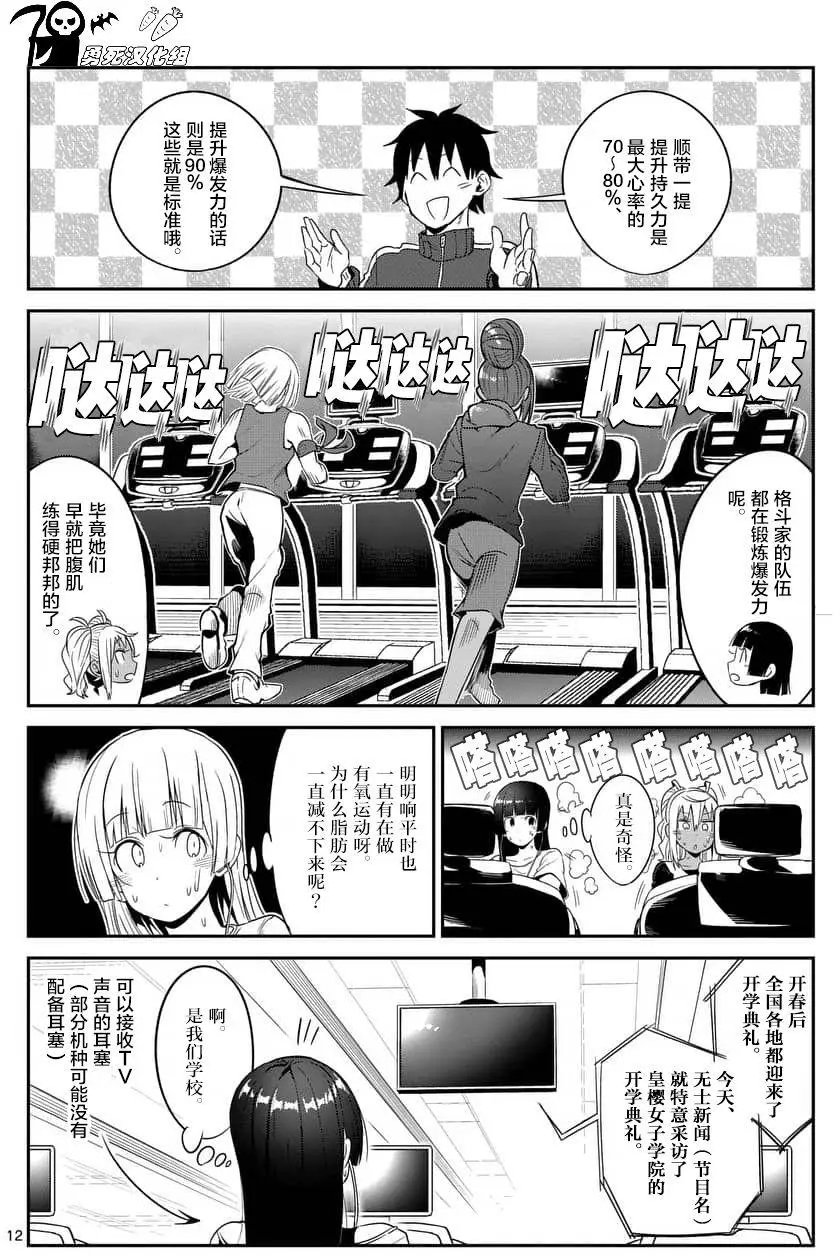 第40回